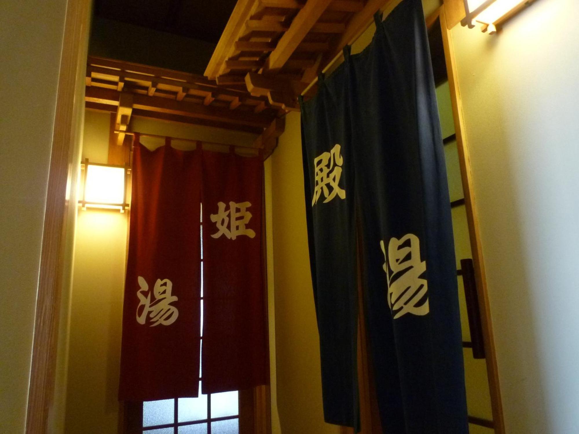 Yudanaka Tawaraya Ryokan Yamanouchi  Ngoại thất bức ảnh